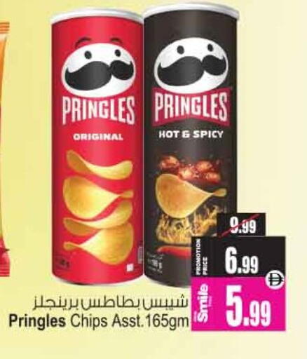 available at أنصار جاليري in الإمارات العربية المتحدة , الامارات - دبي