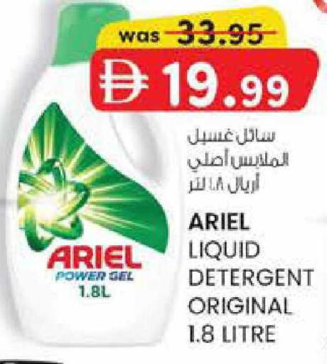 available at ك. الم. للتجارة in الإمارات العربية المتحدة , الامارات - الشارقة / عجمان