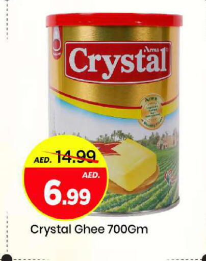 available at Mark & Save in UAE - Sharjah / Ajman