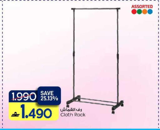 available at MARK & SAVE in Oman - Muscat