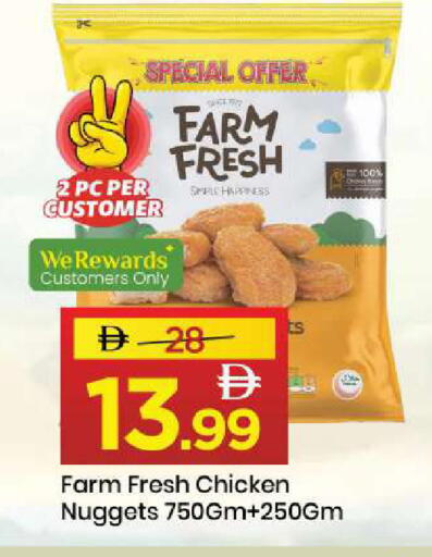 available at Mark & Save in UAE - Sharjah / Ajman