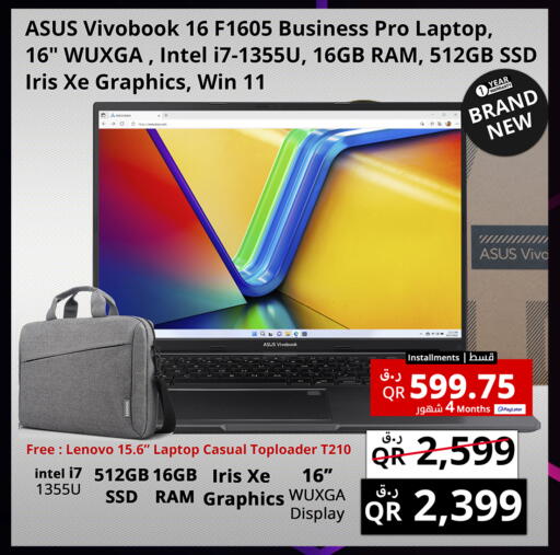 available at Prestige Computers in Qatar - Al Daayen