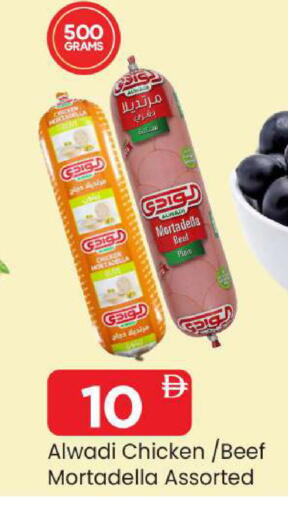 available at مارك & سيف in الإمارات العربية المتحدة , الامارات - الشارقة / عجمان