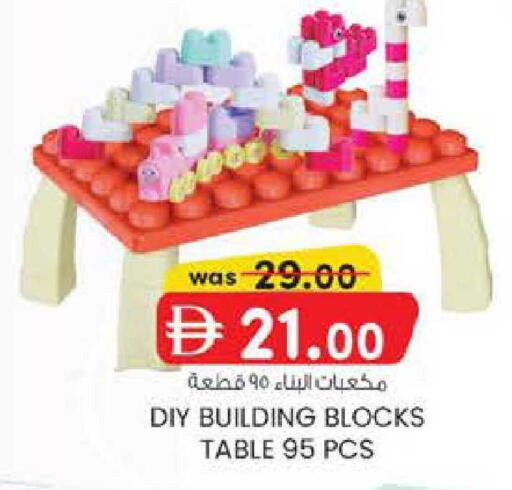 available at K M Trading  in UAE - Abu Dhabi