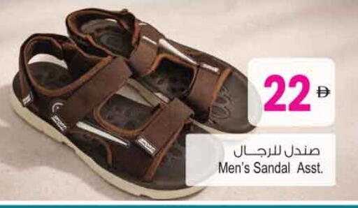 available at أنصار مول in الإمارات العربية المتحدة , الامارات - الشارقة / عجمان