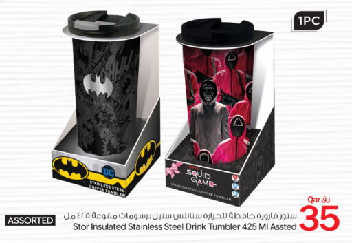 available at Bin Dawood Market in Qatar - Doha