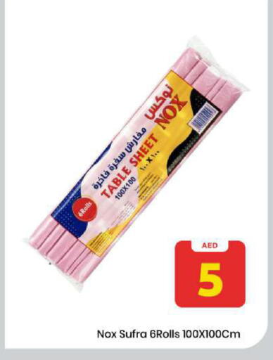 available at Mark & Save in UAE - Sharjah / Ajman