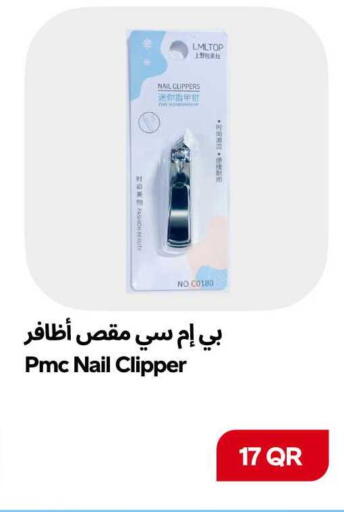 available at سنومارت in قطر - الشمال