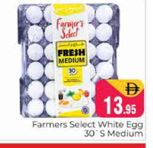 available at Pasons Hypermarket in UAE - Dubai