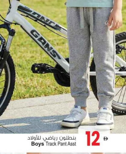 available at أنصار مول in الإمارات العربية المتحدة , الامارات - الشارقة / عجمان