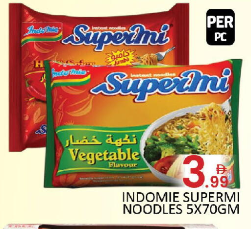 available at المدينة in الإمارات العربية المتحدة , الامارات - دبي