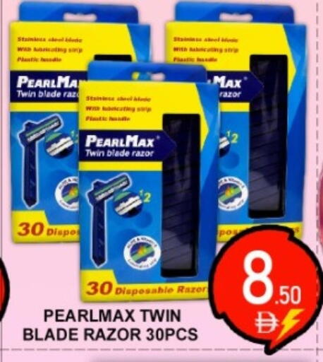 available at جرين جيفت متجر أقسام in الإمارات العربية المتحدة , الامارات - دبي