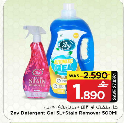 available at مارك & سايف in عُمان - مسقط‎