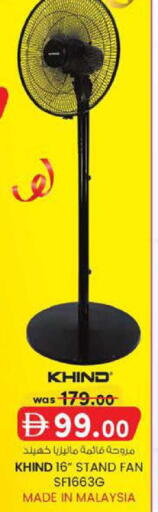 available at ك. الم. للتجارة in الإمارات العربية المتحدة , الامارات - دبي