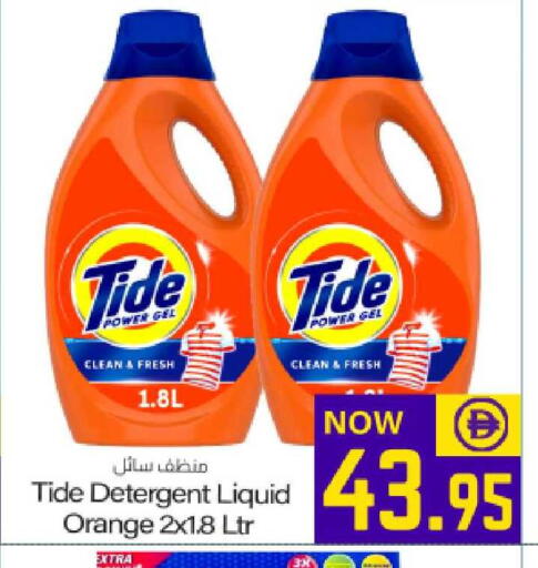 Orange available at Meem Sajidha in UAE - Fujairah