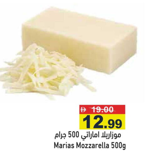 available at أسواق رامز in الإمارات العربية المتحدة , الامارات - رَأْس ٱلْخَيْمَة