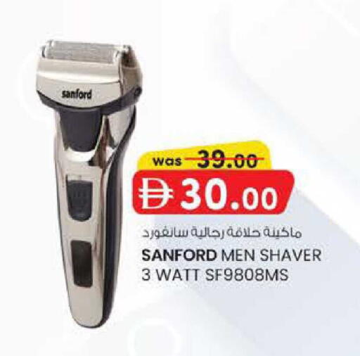 available at Safa Hyper in UAE - Al Ain
