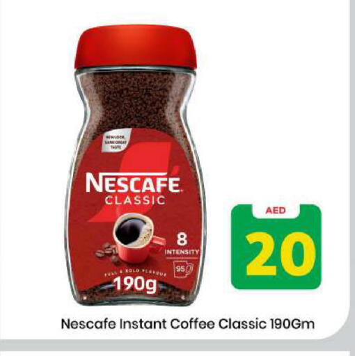 available at Mark & Save in UAE - Sharjah / Ajman