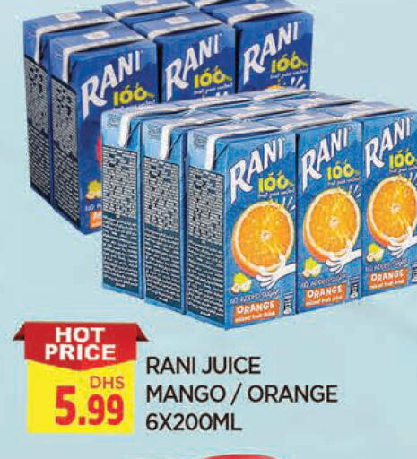 Orange Mango available at المدينة in الإمارات العربية المتحدة , الامارات - الشارقة / عجمان