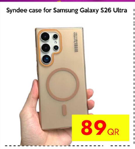 available at CELL PLANET PHONES in Qatar - Al Daayen