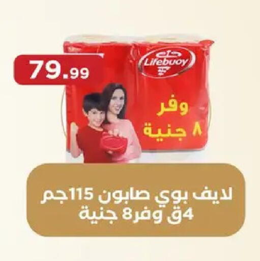 available at مارت فيل in Egypt - القاهرة