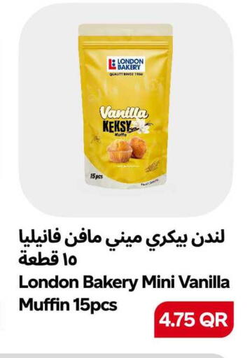 Vanilla available at سنومارت in قطر - الشمال
