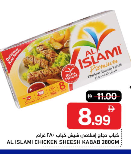 available at AL NADI HYPERMARKET in UAE - Sharjah / Ajman