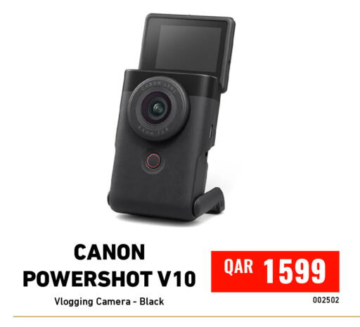 available at Digital Zone Trading in Qatar - Al Daayen