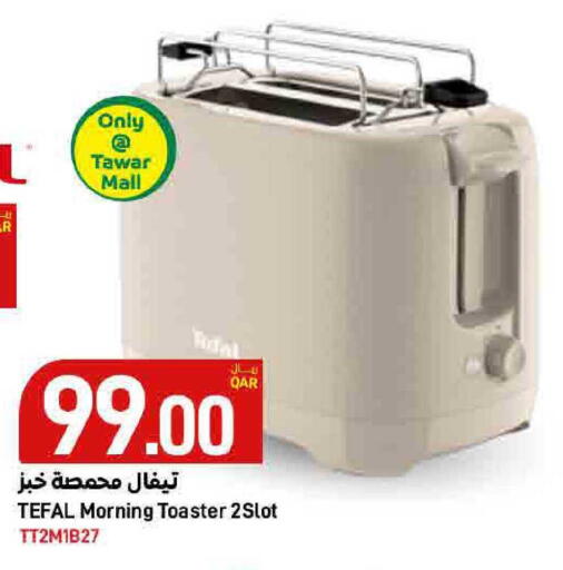 available at SPAR in Qatar - Al Khor