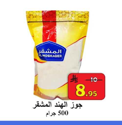 available at شركة محمد فهد العلي وشركاؤه in مملكة العربية السعودية, السعودية, سعودية - الأحساء‎