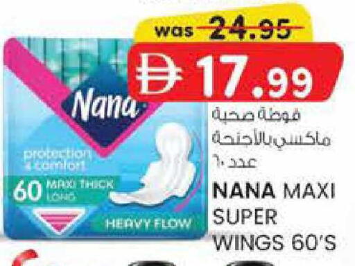 available at ك. الم. للتجارة in الإمارات العربية المتحدة , الامارات - الشارقة / عجمان