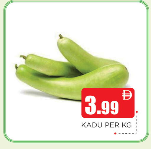 available at اينس المدينة هايبرماركت in الإمارات العربية المتحدة , الامارات - الشارقة / عجمان