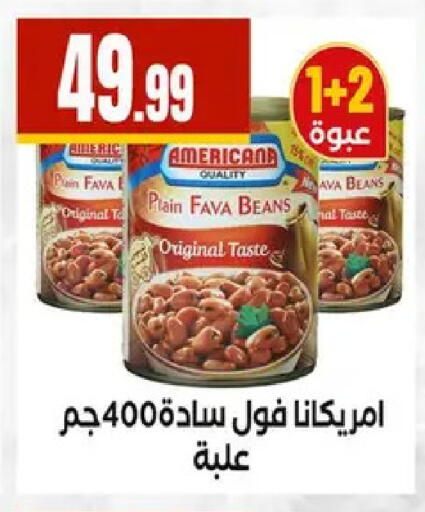 available at MartVille in Egypt - Cairo