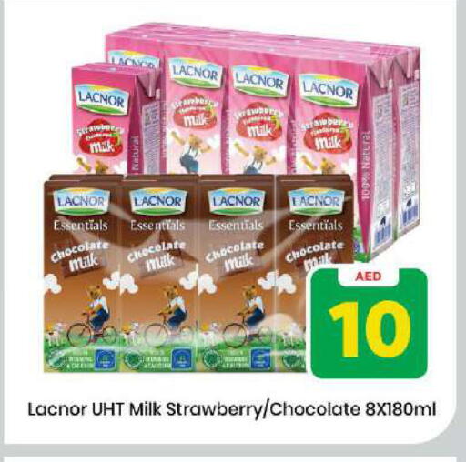Strawberry available at مارك & سيف in الإمارات العربية المتحدة , الامارات - دبي