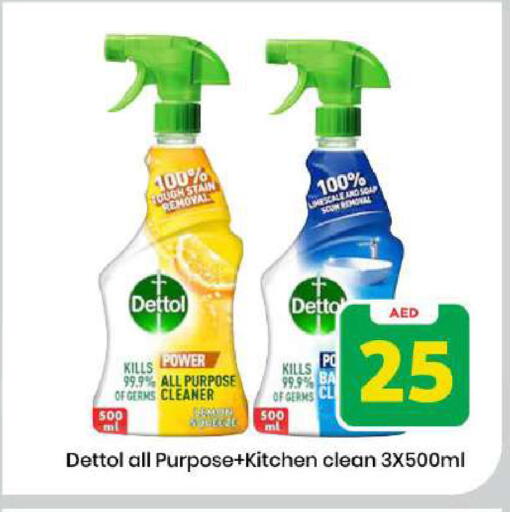 available at مارك & سيف in الإمارات العربية المتحدة , الامارات - دبي