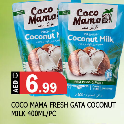 Coconut available at المدينة in الإمارات العربية المتحدة , الامارات - الشارقة / عجمان