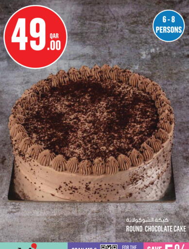 available at Monoprix in Qatar - Al Rayyan