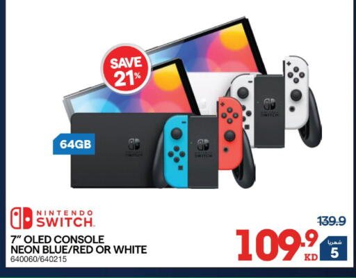 available at ×-سايت in الكويت - مدينة الكويت