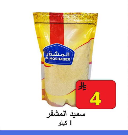 available at شركة محمد فهد العلي وشركاؤه in مملكة العربية السعودية, السعودية, سعودية - الأحساء‎