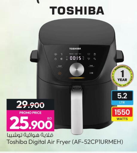 available at Ansar Gallery in Bahrain