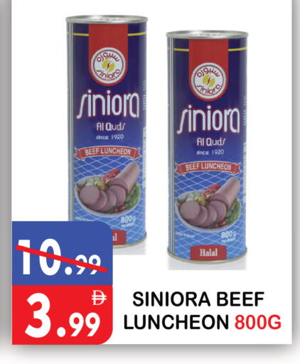 available at United Hypermarket in UAE - Dubai