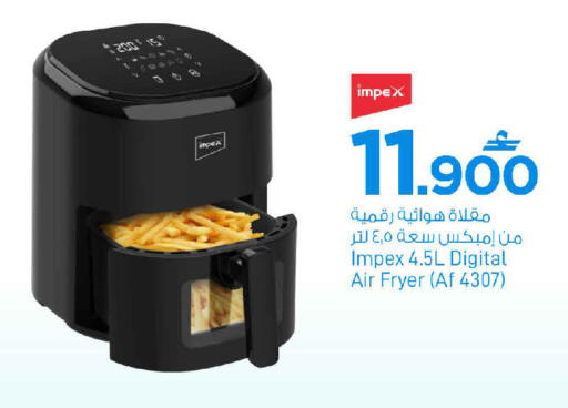 available at مارك & سايف in عُمان - صُحار‎