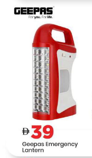 available at مارك & سيف in الإمارات العربية المتحدة , الامارات - الشارقة / عجمان