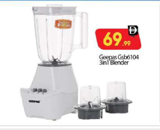 available at BIGmart in UAE - Abu Dhabi