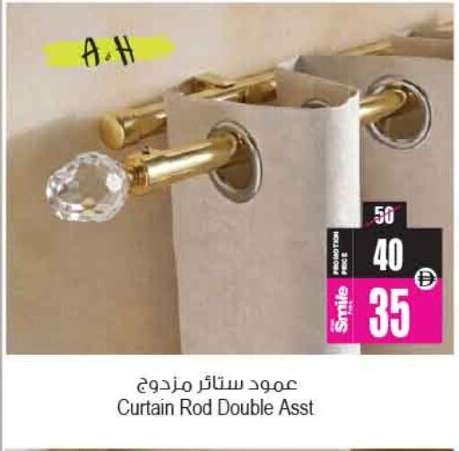 available at أنصار جاليري in الإمارات العربية المتحدة , الامارات - دبي