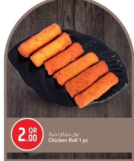 available at سفاري هايبر ماركت in قطر - الريان