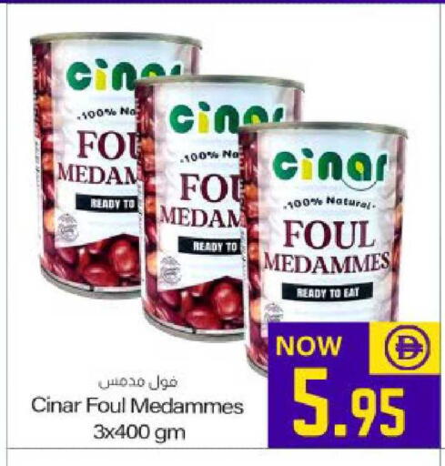 available at ميم ساجدة in الإمارات العربية المتحدة , الامارات - الشارقة / عجمان