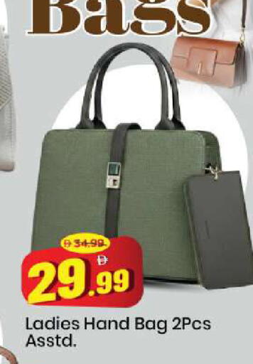 available at Mark & Save in UAE - Sharjah / Ajman