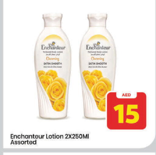 available at Mark & Save in UAE - Dubai