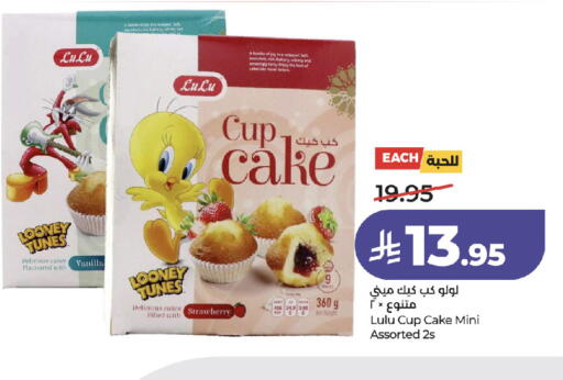 Strawberry Vanilla available at LULU Hypermarket in KSA, Saudi Arabia, Saudi - Jeddah